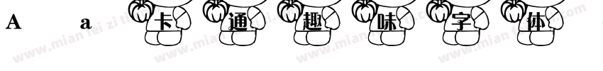Aa 卡通趣味字体字体转换